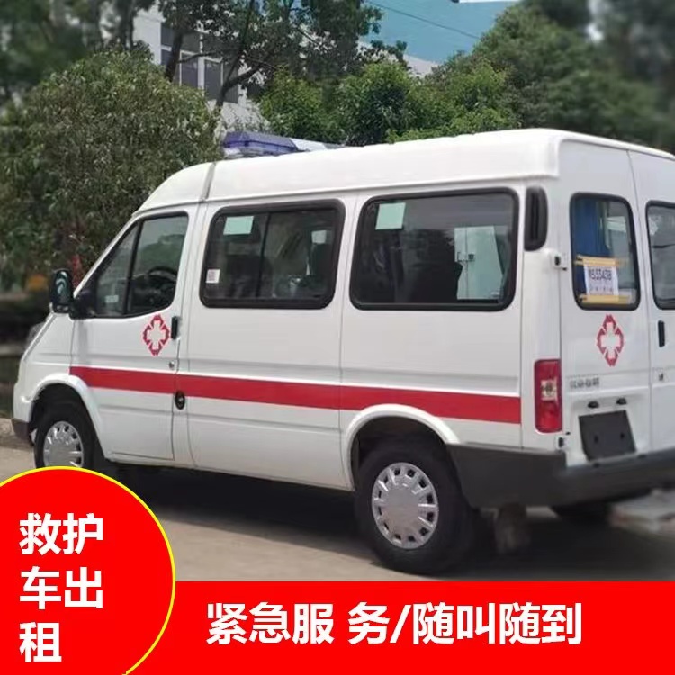 河北瘫痪租赁救护车转运 —— 提升急救效率，守护生命安全